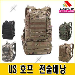 No4109-[US HOPE 밀리터리 등산배낭 2종-40L,60L] 전술배낭 백팩 방수 미군배낭 군용배낭 중형배낭 대형배