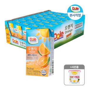 Dole 돌 120ml 프리미엄 오렌지 주스 32팩 과즙주스 + 폴리백