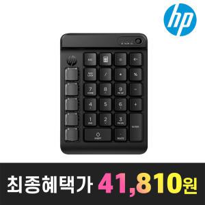 HP 435 기계식 무선 블루투스 숫자 키패드 갈축 키보드 넘버패드 단축키 매크로 지원 텐키패드