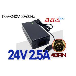 AC 24V 2.5A 60W 통신/전산/산업용기기 국산 4핀어댑터(AQ-6024Fb, AC 110V-240V 50/60Hz)