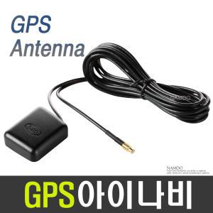 아이나비GPS/inavi/GPS안테나/ 팅크웨어/A8000/KP800/R900/NP500/KP900/KP500/K7/K9/K11NE100