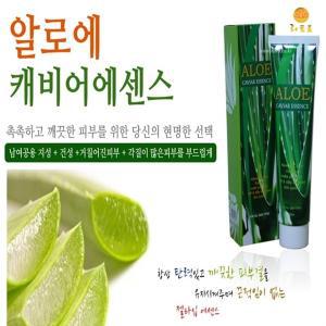 알로에 캐비어 에센스 165ml/나담코스 에센스