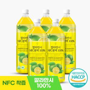 [참앤들황토농원]NFC 깔라만시 원액/과즙 1L 5페트