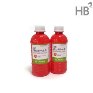 그린 과산화수소 250ml / 한의원 병원 보건소 소독약 기구소독