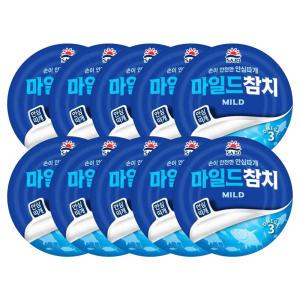 사조 마일드참치 135g x 10개/참치캔 통조림 안심따개