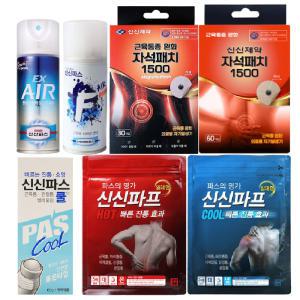 신신 쿨파프 20매/에어파스/파프 쿨 핫 동전패치 30매+리필용패치30매 신신에어 F 100ml 3개