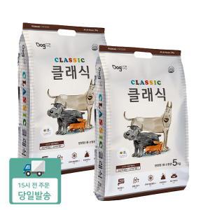 [9월 할인가] 도그랑 클래식 5kg x 2개 애견사료