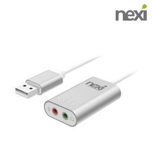 컴퓨터 노트북 외장 오디오 컨버터 가상 7.1채널 외장형 /USB 사운드 카드 NX614