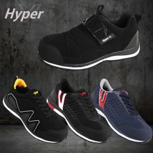 미끄럼방지 안전화 경량 작업화 하이퍼브이 Hyper V600