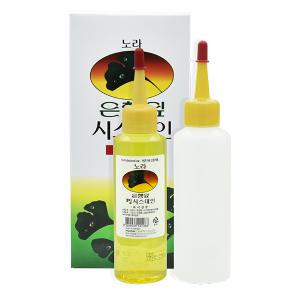 우신 노라 은행잎 시스테인 웨이브 펌 파마약 100ml