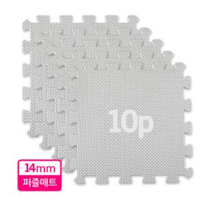 지앤마 안심 퍼즐매트 14T 그레이 50p