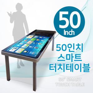 ZALCOM 50형 ZTT-500R 스마트터치테이블 초등영어교육 영어놀이교실 실기 체험학습 10포인트터치 무상AS1년