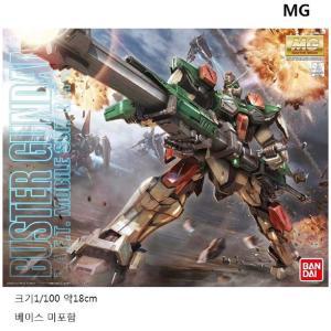 MG 160] 1/100 버스터 건담 GAT-X103 BUSTER GUNDAM