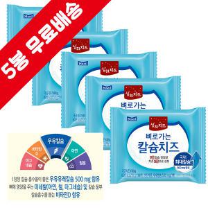 매일유업 상하 뼈로가는 칼슘치즈 18gx10매(180g)5봉