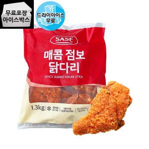 제이케이푸드 사세 매콤점보닭다리 1.3kg 매콤치킨 닭다리치킨