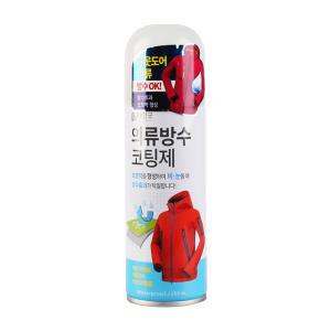 의류방수 코팅제 200ml/섬유발수제 신발 의류 텐트