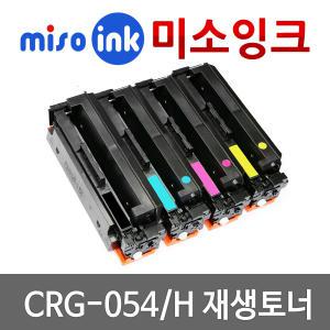 캐논CRG054/H호환 LBP623CDW  621CW MF643CDW 645CX