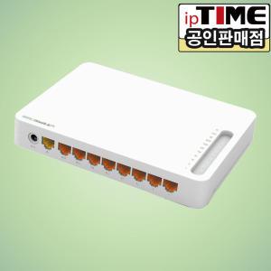 IPTIME T5008SE 8포트 기가비트 유선 공유기