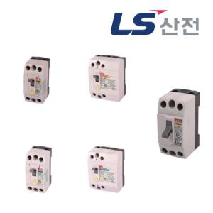 LS산전 배선차단기 누전차단기 15A 20A 30A