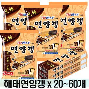 해태 연양갱 50g x 40개 / 양갱 영양갱 시리얼바 단백질바