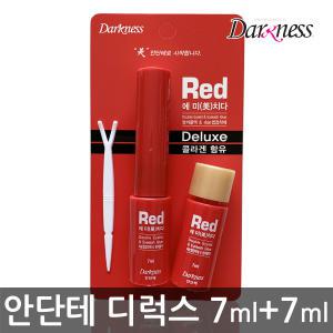 다크니스 안단테 레드 디럭스 속눈썹 접착제 & 쌍꺼풀액 7ml+ 리필 7ml/쌍액/대용량/전문가용/콜라겐 함유