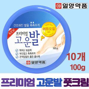 프리미엄 고운발 풋크림- 10개/ 뒤꿈치 발크림/발보습