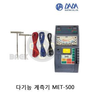 다다 다기능계측기 MET-500 접지 절연 검상기 테스타