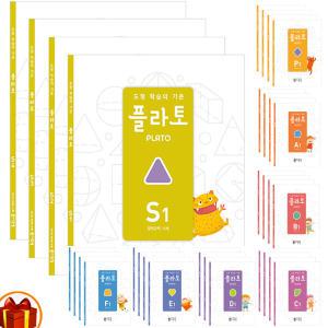 [카드10%+선물] 씨투엠에듀 플라토 세트 6세 7세 /초등 수학 S P A B C D E F 단계 (전4권)