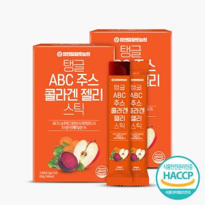 [참앤들황토농원]탱글 ABC주스 콜라겐 젤리스틱 20g 2박스(총30포)