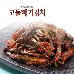 [웰빙촌]여수고들빼기1kg