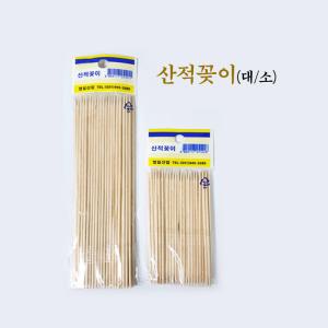 꼬치나무 떡꼬치 꼬지 자작나무 산적꽂이 10cm/16cm 30P 꼬치 대/소 산적꼬치