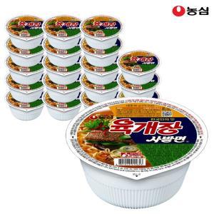 [농심] 육개장사발면 86g x 24개