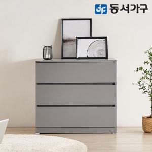 [동서가구] 몬티아 800 3단 광폭 속 깊은 서랍장 DF643160