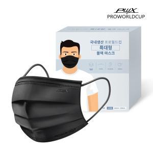 [프로월드컵] 초특대형 블랙마스크 100매입 남성용마스크 얼큰이마스크