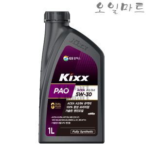 오일마트 KIXX PAO 5W30 1리터 킥스 파오 합성 엔진오일 가솔린 LPG