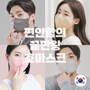 국산 비말차단 KF-AD KF 94 80 새부리형 컬러 프리미엄 호마스크 특대형 얼큰이 그레이 블랙 핑크 베이지