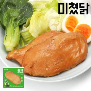 미쳤닭 저염 훈제 닭가슴살 150g 32팩