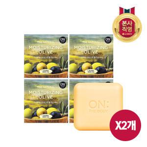 온더바디 더내추럴 올리브 비누 90g 4입×2개