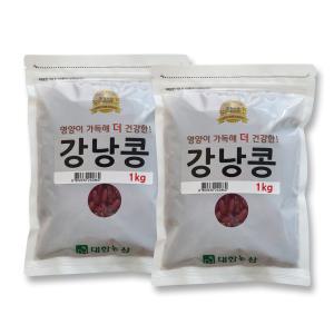 적강낭콩 2kg (1kgx2) 수입 강낭콩