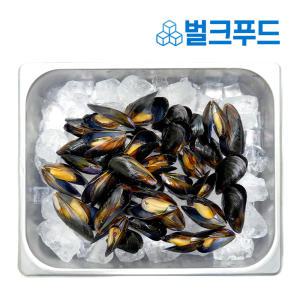 국내산 자숙홍합 10kg 냉동 손질