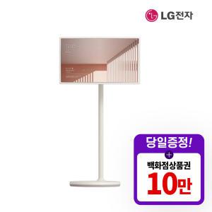 [렌탈] LG 스탠바이미 TV 27인치 렌탈 27ART10AKPL 등록설치비면제 5년의무 월 33900