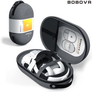 메타퀘스트3 케이스 가방 악세사리 BOBOVR C2