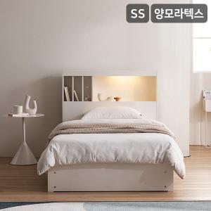 [삼익가구]클로드 책장형 LED 4단 수납 침대(양모 라텍스 7존 독립 매트리스-슈퍼싱글)