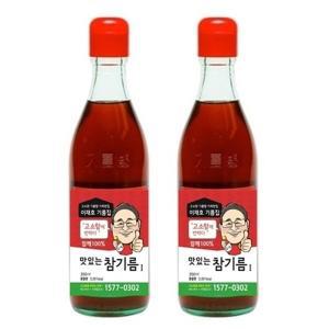 (이재호기름집)맛있는 참기름Ⅰ 2개