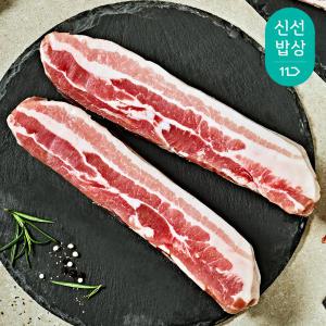 프레시누리 프리미엄 통삼겹 바베큐용(보쌈용) 2kg