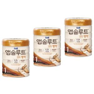 매일유업 앱솔루트 명작 2FL 1단계 800g x 3캔