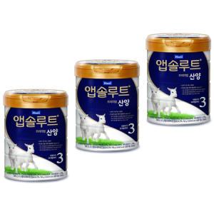 매일유업 앱솔루트 프리미엄 산양 3단계 750g x 3캔