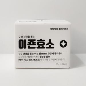 이죤효소 천연 구강청결제 입냄새 구취제거 무알콜