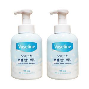 애경 바세린 모이스처 버블 핸드워시 500ml 2개 손세정