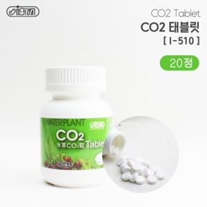 이스타 수초 CO2 타블렛 20개입/ 정제형 이탄